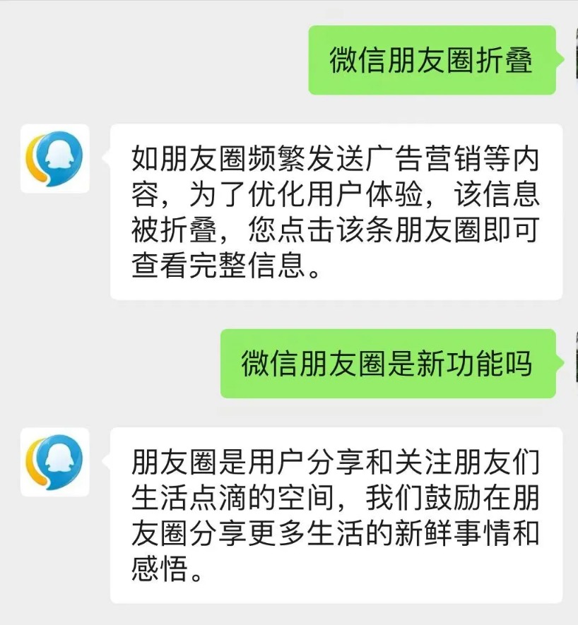 微信新功能探索自然美景，啟程尋找內心的平和綠洲之旅